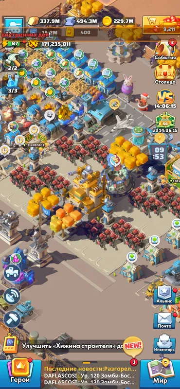 HQ33 | 171M Power | VIP 12 | 160+ Heroes | Server #1153 — Last War account on Server 1153, VIP 12, 171.05M power