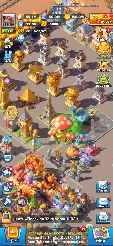 S1066 | 283M Power | 54.5M Main Squad | VIP14 | T10 — Last War account on Server 1066, VIP 14, 283.63M power