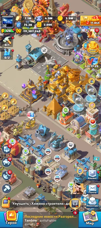 111M/135lvl drone/T10 units/17k gold — Last War account on Server 366, VIP 11, 111.90M power