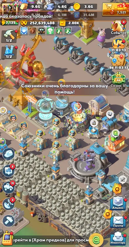 Power 252.6m / Tanks 55.7/T11/  drone 166 — Last War account on Server 323, VIP 13, 252.60M power